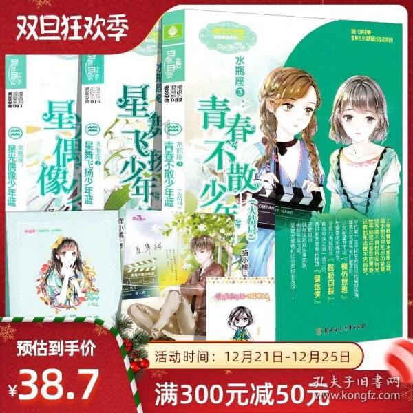 组装机械恐龙3