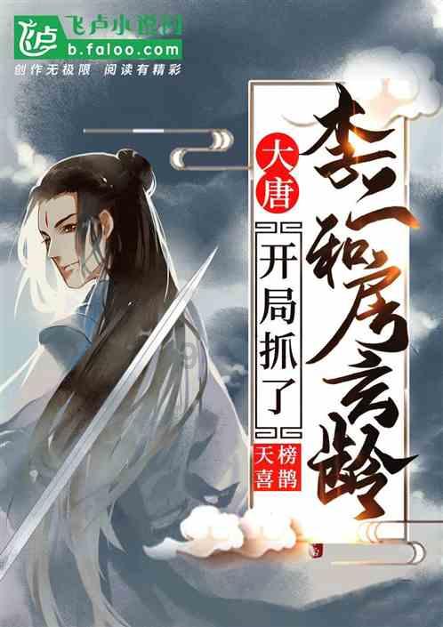 营救迷路的小男孩